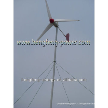 Мельница generator600W (генератор энергии ветра горизонтальной оси ветровой турбины)